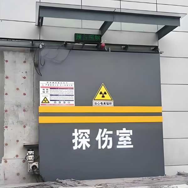 张掖工业探伤室射线防护